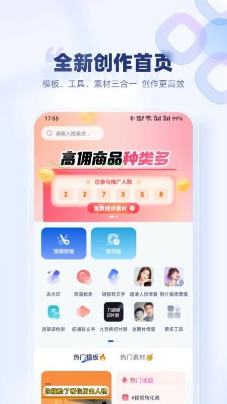 创作猫截图1