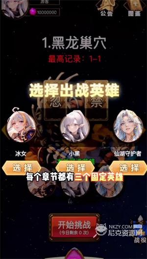 魔兽自走棋免广告版