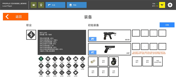 火柴人战争复仇打击截图2