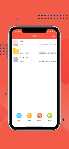 嗨格app截图3