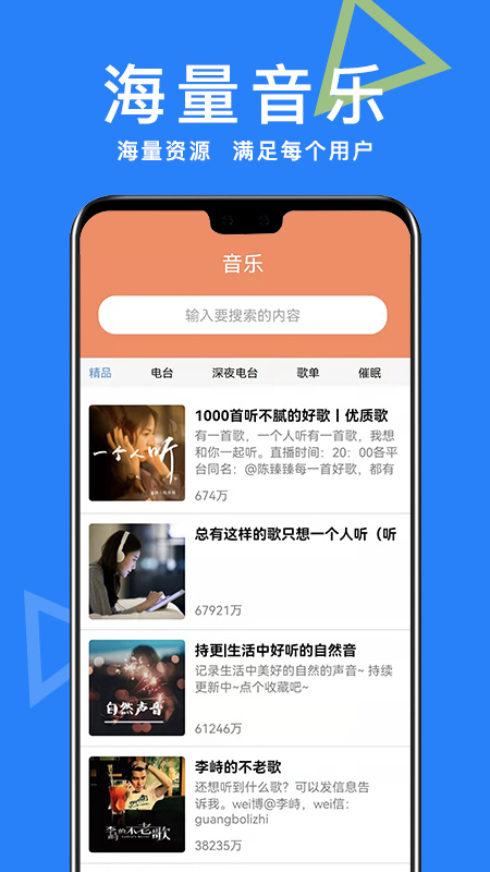 智能AI助手最新版截图1