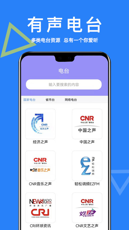 智能AI助手最新版截图3