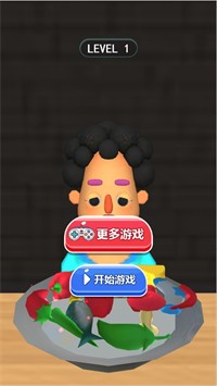 超级辣椒王截图2