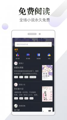 品书阁截图1