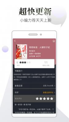 品书阁截图3