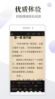 品书阁截图2