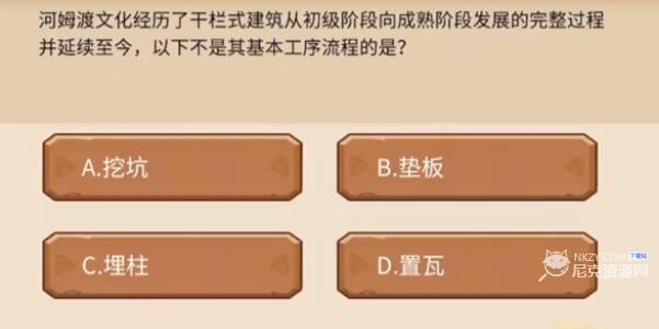 《植物大战僵尸2》发现河姆渡答题答案分享