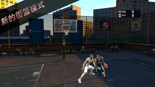 NBA2K16中文版截图3