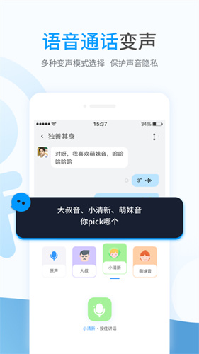 事密达官方版截图2