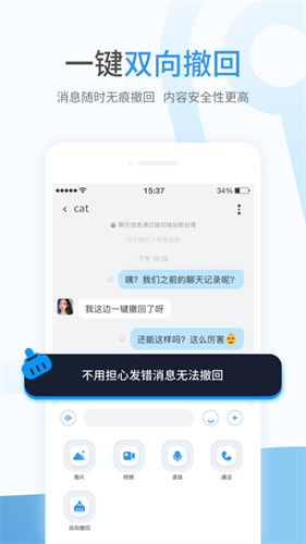 事密达官方版截图1