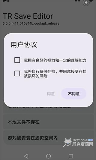 泰拉瑞亚存档编辑器怎么用