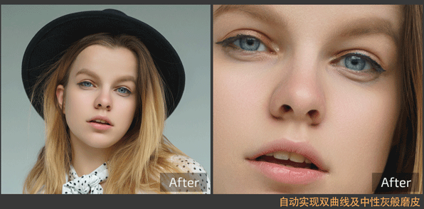 Retouch4me截图1