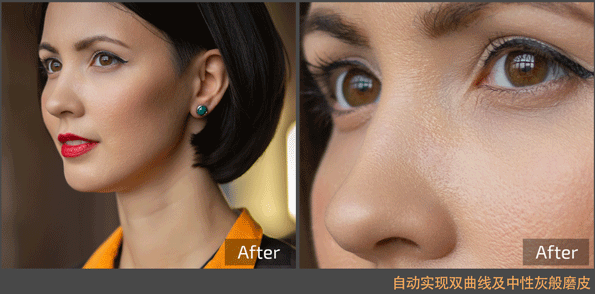 Retouch4me11合1截图2