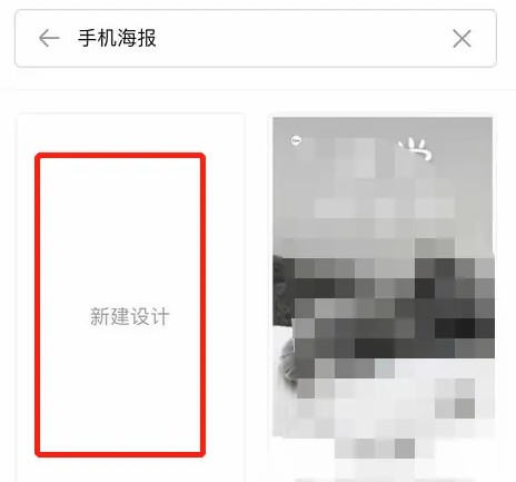 canva可画怎么添加图片？canva可画插画入门教程