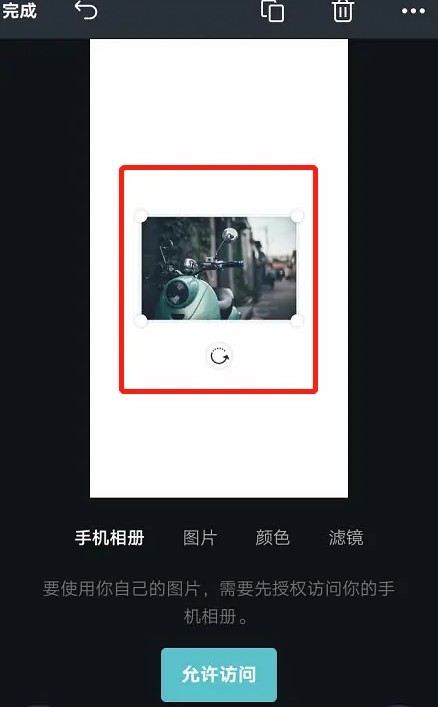 canva可画怎么添加图片？canva可画插画入门教程