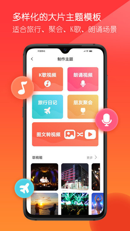 音画截图2