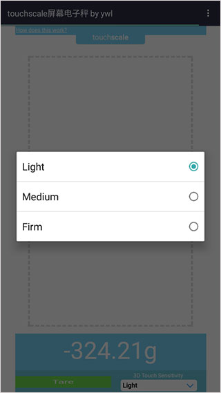 touchscale屏幕电子秤安卓手机版截图1
