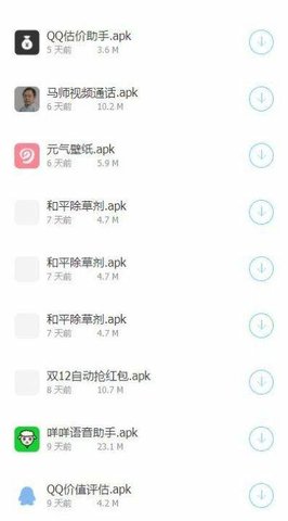 南风资源库最新版截图1