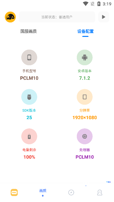 fk工具箱