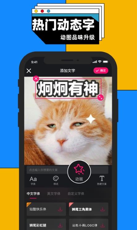 GifBuz编辑制作手机最新版截图1