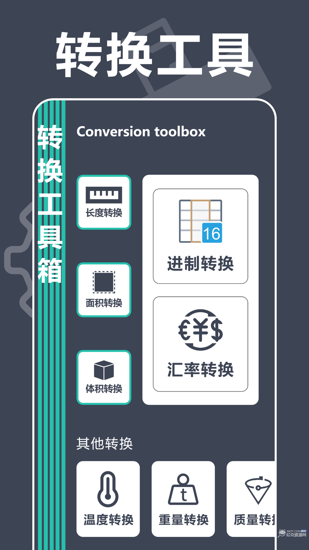 手机测距仪专家