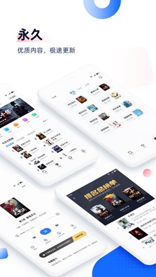 图纸通app完美2024官方最新版截图1