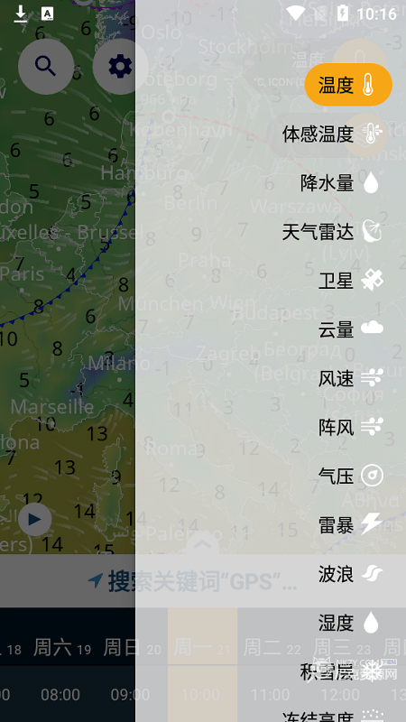 ventusky风雨气温图安卓最新版