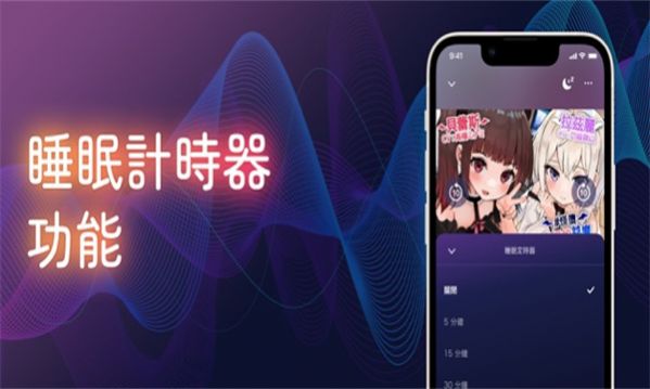 dlsite sound截图2