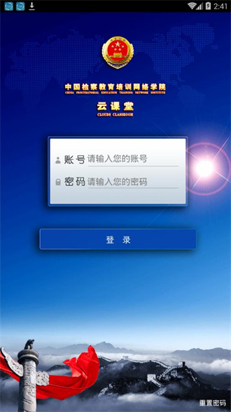 中检网院教育培训app免费最新版截图2