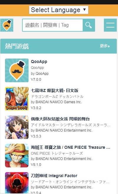 qooapp官方正版截图3