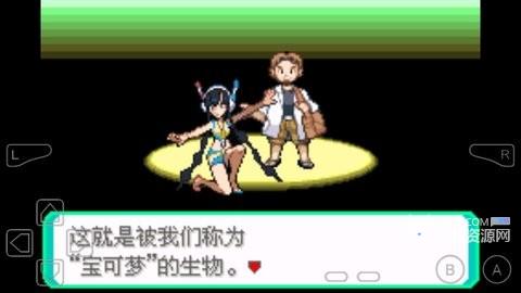 口袋妖怪究极小智女神版