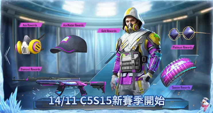 gjxink画质助手PUBG截图3