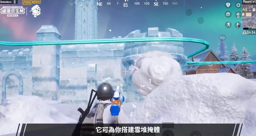 绝地求生冰雪国度