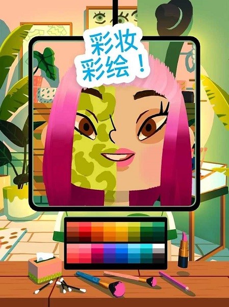 Hair Salon 4截图2