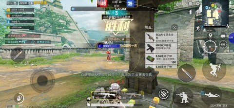 pubg白开水国体直装截图1