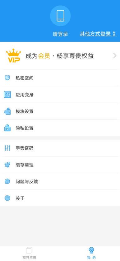 a墨初框架32位截图1