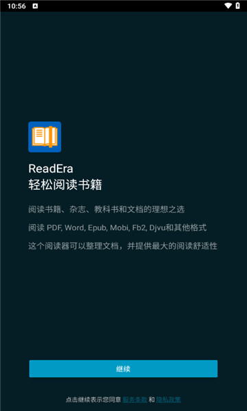 readera premium高级2024官方最新版截图1