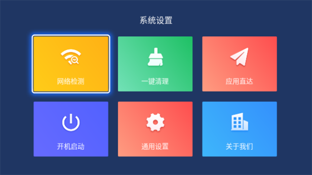 乐家桌面截图3