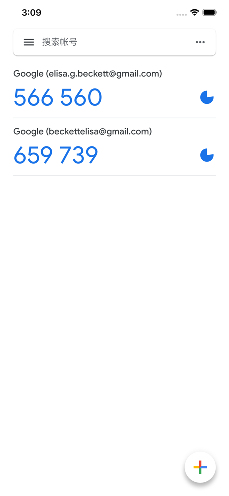 谷歌身份验证器安卓2024最新版截图2