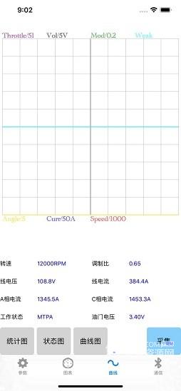 远驱控制器1.5.6安卓版