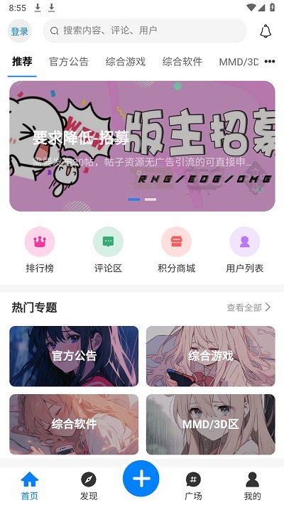 芥子侠最新版截图3