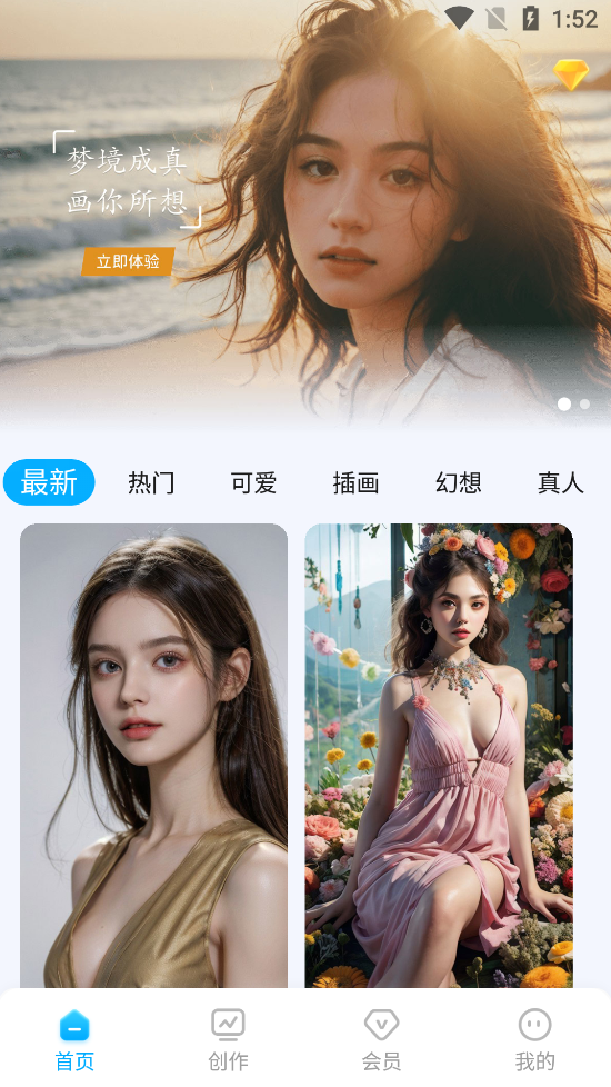 civitai中文网版截图2