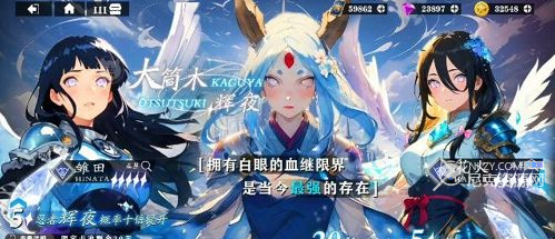 忍姬少女ai女忍养成