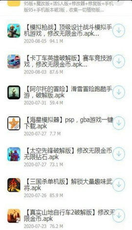 浮夸软件库2.9血小板软件截图2