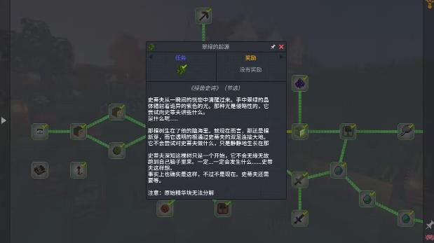 我的世界植物大战僵尸整合包截图6