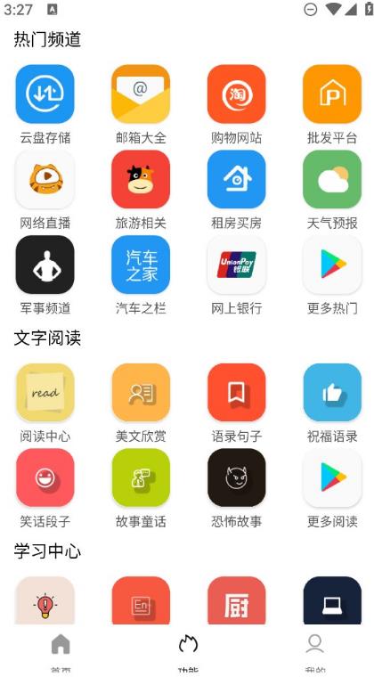 坨子大队老版本截图2