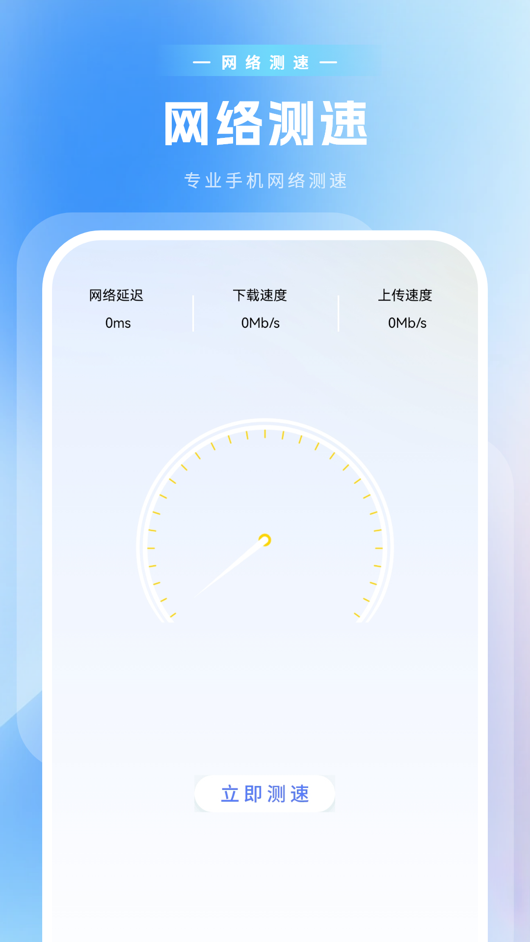 压缩计算截图2