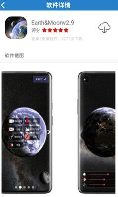 阿酷软件库2024官方最新版截图1