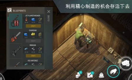 lastdayonearth猪和人牧场完整版1.19.3版本截图3