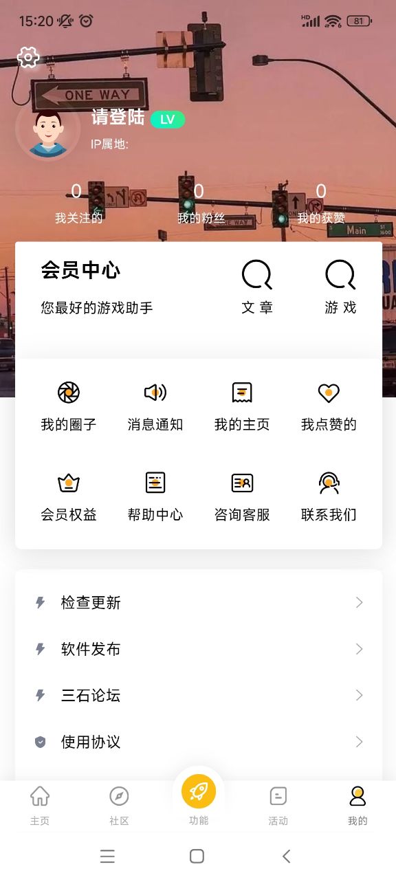 GM游戏库截图2